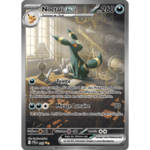 005-noctali-pantheon video