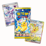 Display Pokémon Stellar Crystal CSV9C (Chinois) kantocollect booster