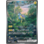 003-006 Raikou HDL impression