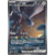008 Lugia Ex PROMO TDB impression