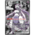 019 mewtwo manga SV promo 019 impression