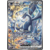 009 Lugia trio oiseaux pss png