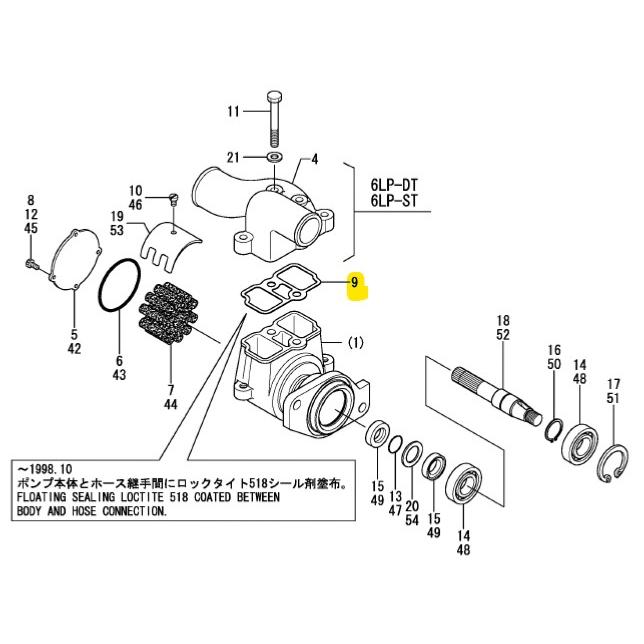 Joint - YANMAR MARINE