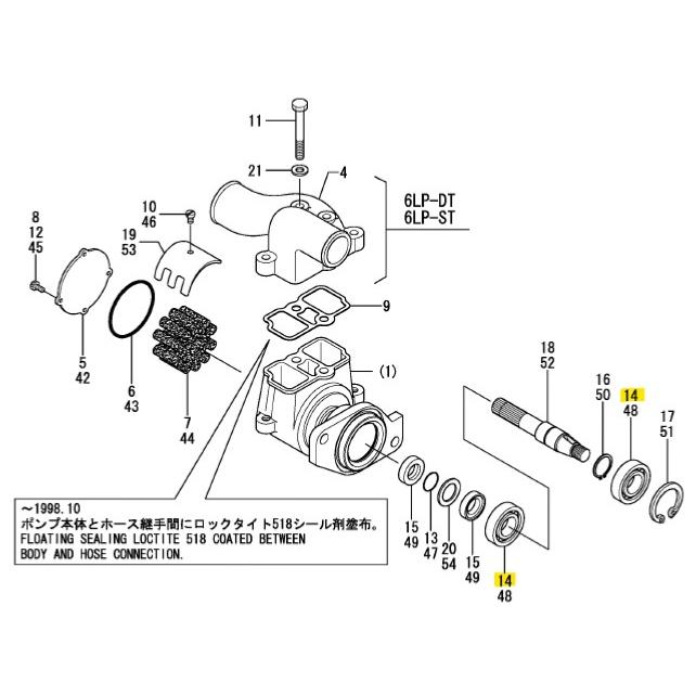Roulement - YANMAR MARINE