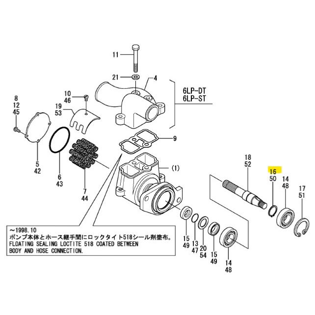 Circlip - YANMAR MARINE
