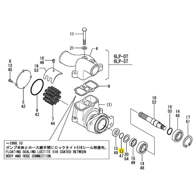 Joint torique - YANMAR MARINE