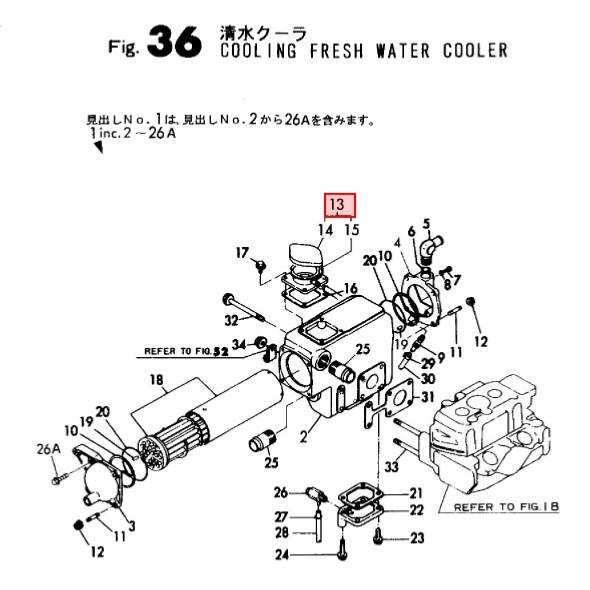 Bouchon de remplissage - YANMAR MARINE