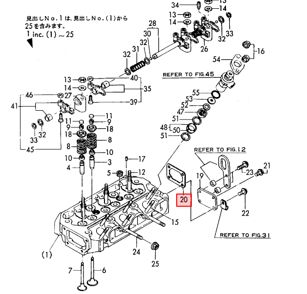 Joint - YANMAR MARINE
