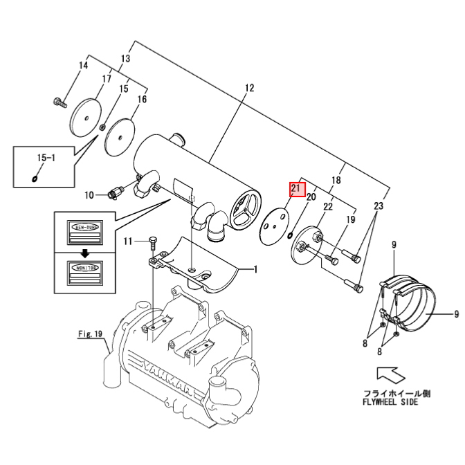 Joint d\'échangeur - YANMAR MARINE