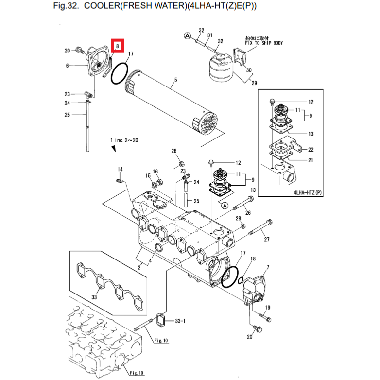 Joint de couvercle d\'échangeur - YANMAR MARINE