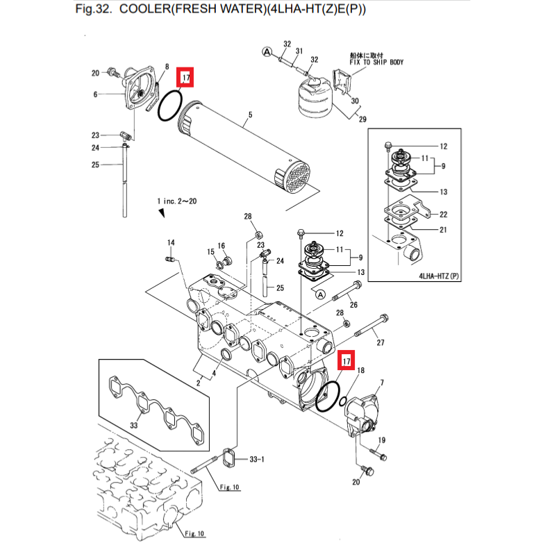 Joint torique d\'échangeur - YANMAR MARINE