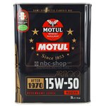 MOTUL210015W50 HUILE Motul CLASSIC 2100 15W50 EN 2 LITRES nbc-shop 1