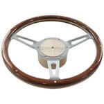 33SPCW VOLANT 13 POUCES MOUNTNEY TULIPE BOIS RIVETE nbc-shop 2