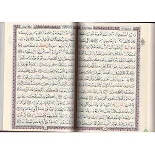 coran-arabe-lecture-hafs-format-a5-rouge (1)