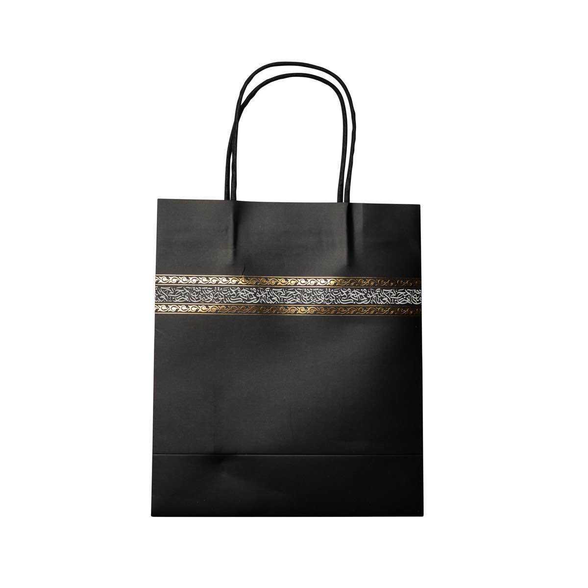 Sac Omra/Hajj