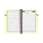 coran-avec-regles-de-tajwid-format-a5-moyen-2115 (1)