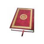 coran-arabe-lecture-hafs-format-a5-rouge