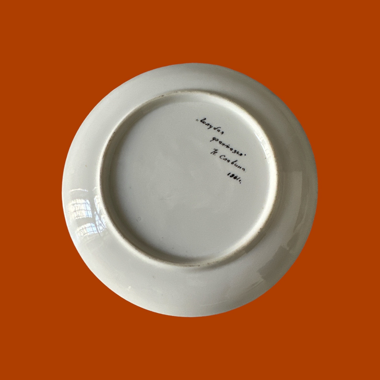 Assiette porcelaine russe 1961. BroAssPR5. La Route des Rois. Brocante