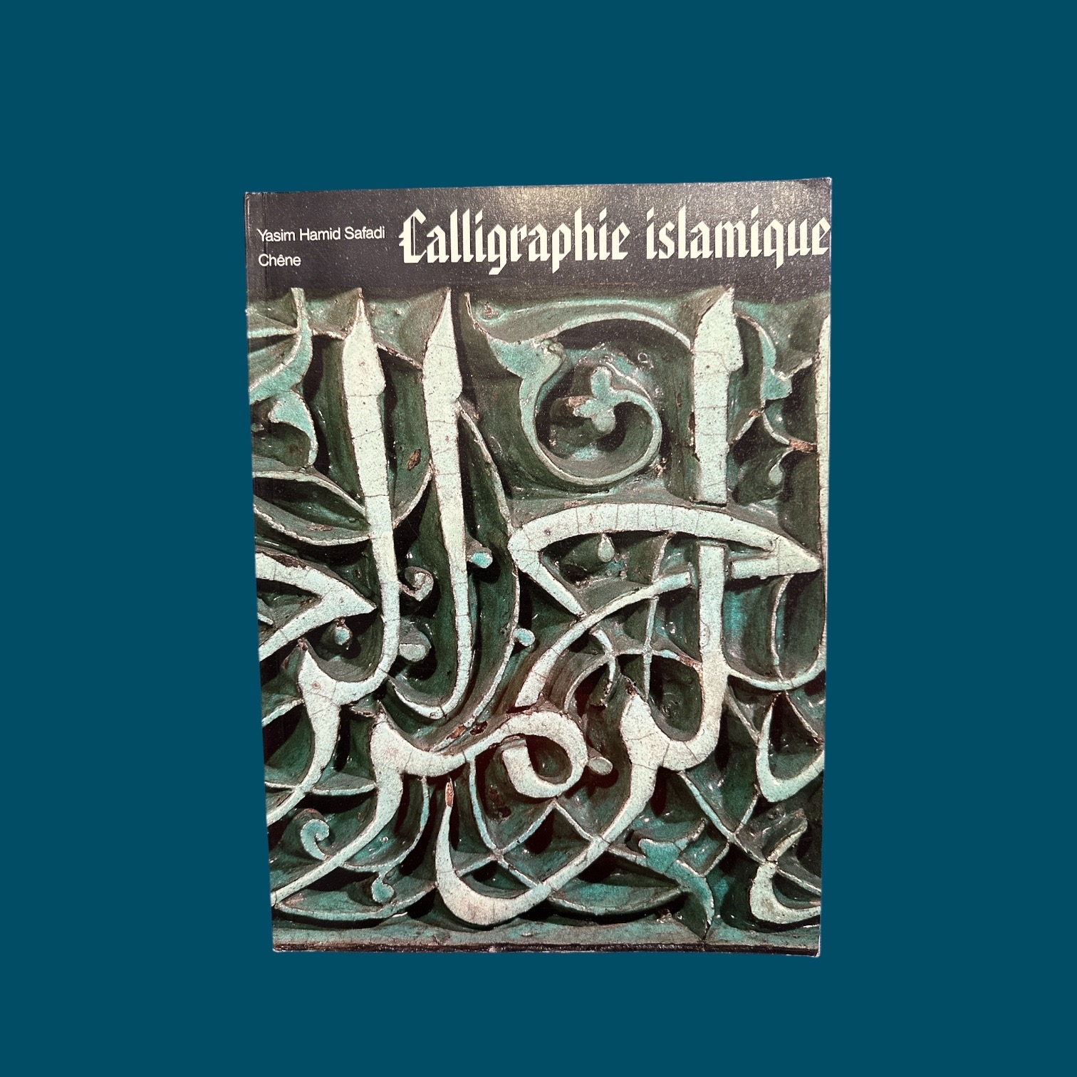 Calligraphie islamique (205x280mm)