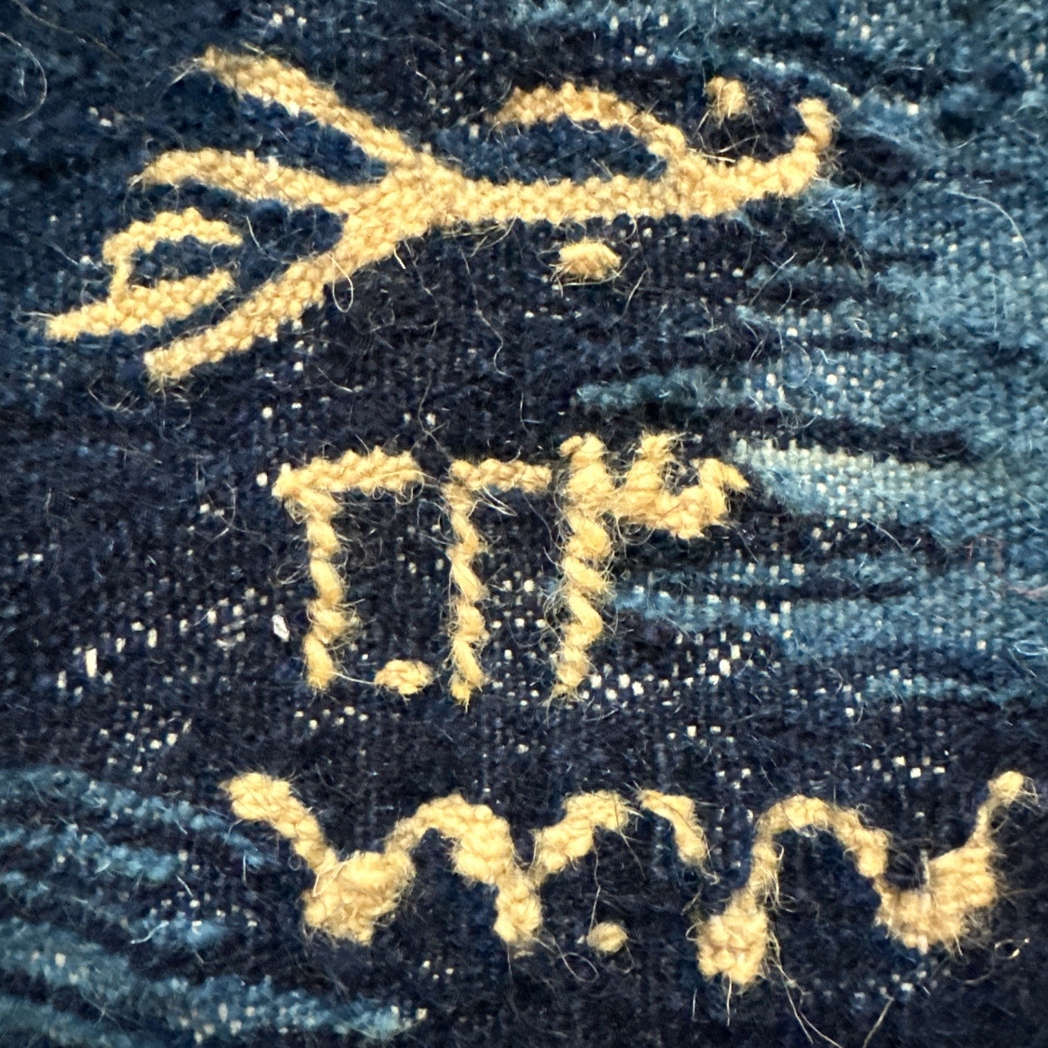 Tapisserie murale Wissa Wassef. TexTapWW. La Route des Rois. Lifestyle. Textile