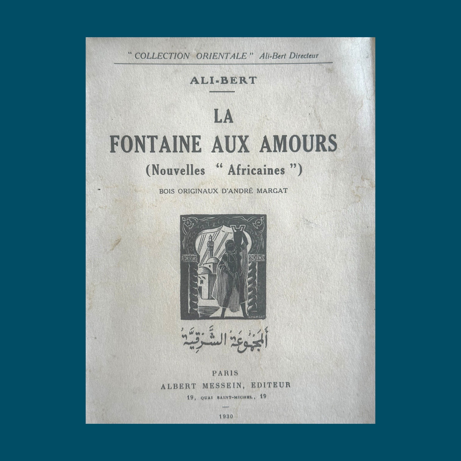 La Fontaine aux Amours (145x195mm)