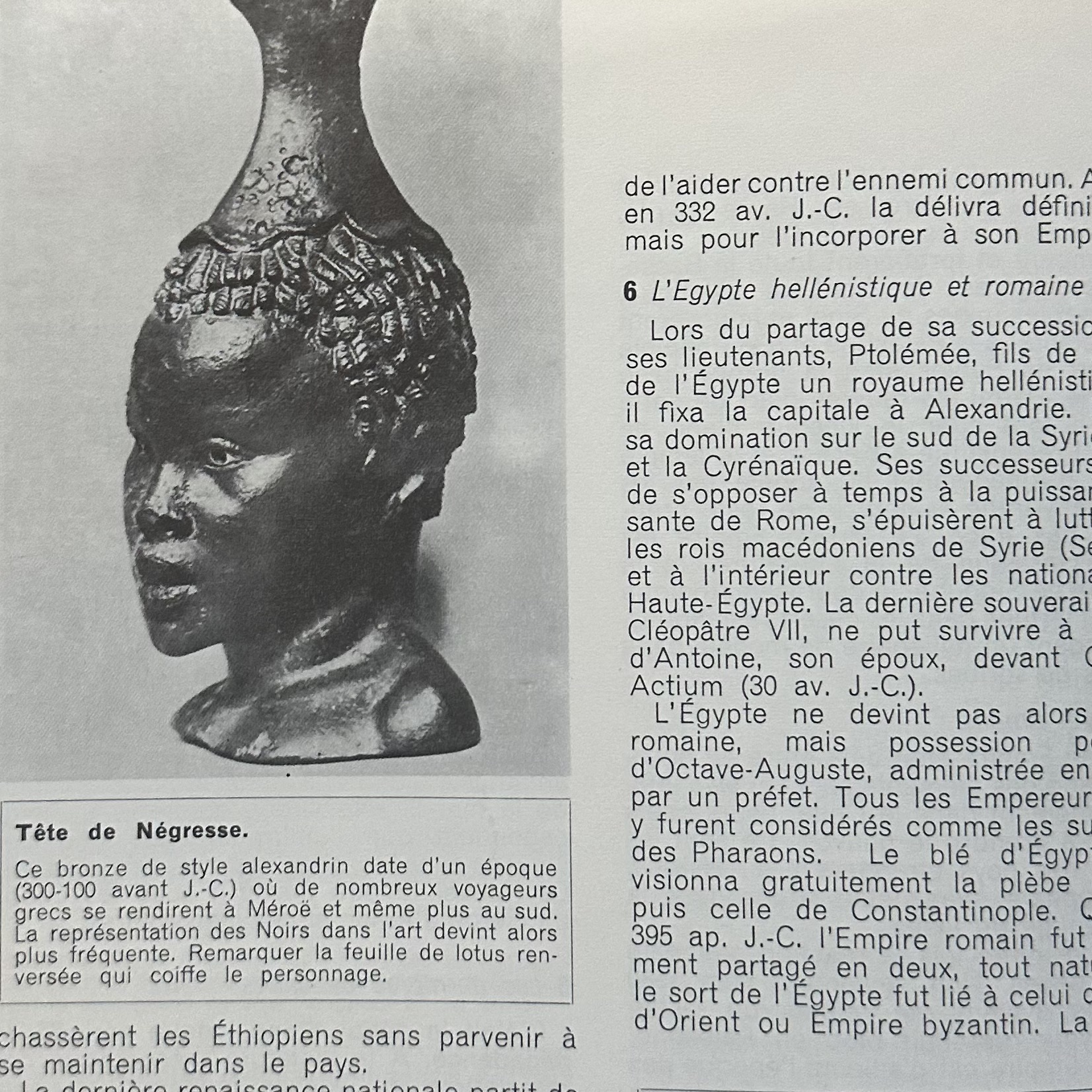 COLLECTIF : Histoire de lAfrique à lUsage de Sénégalais. LIBrdrU451. La Route des Rois. Librairie. Histoire