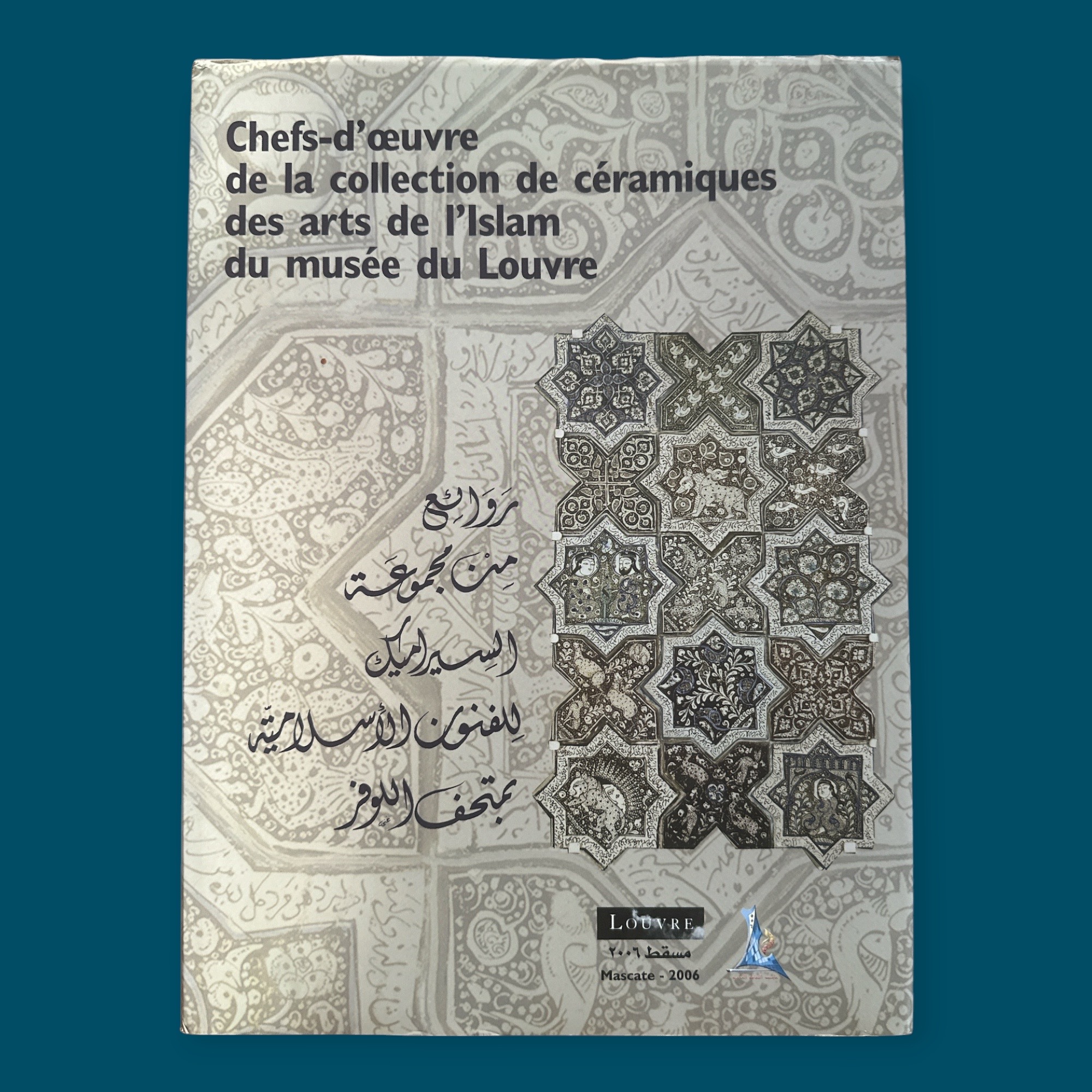 Chefs-d’œuvre de la Collection de Céramiques des Arts de l’Islam (240x320mm)