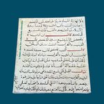 L'Islam dans les collections nationales. La Route des Rois. Librairie. Art. Artisanat