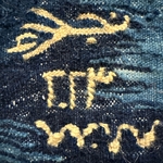 Tapisserie murale Wissa Wassef. TexTapWW. La Route des Rois. Lifestyle. Textile