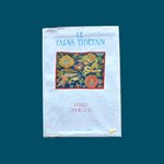 DENWOOD Ph. : Le Tapis Tibétain. La Route des Rois. Librairie. Art. Artisanat