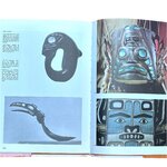 SNOW Dean : les indiens dAmérique - préhistoire et archéologie.  La Route des Rois. Librairie. Archéologie