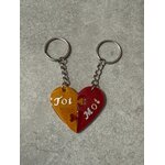 Porte-clés toi + moi 1 b