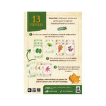 13-feuilles-3421277829915 (2)