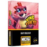 baby-gigazaur--ext-king-of-tokyo--p-image-88792-grande