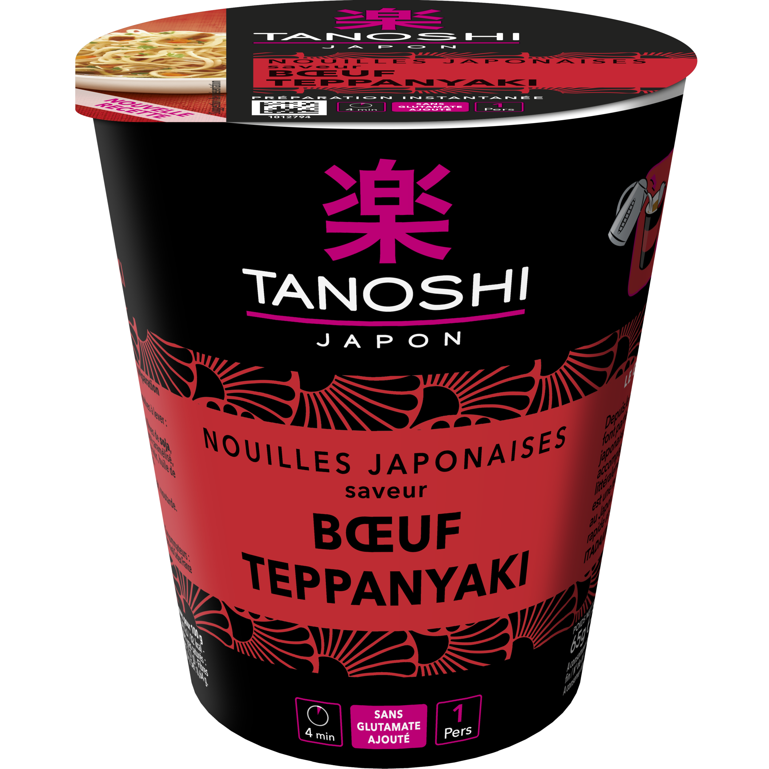 TANOSHI - NOUILLES INSTANTANEES AU BOEUF TEPPANYAKI Boite de 65g