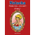 web-ADALEM-14-Natacha-Voulez-vous-avec-moi-