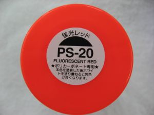 PS-20_1