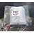aileron-en-lexan-x2