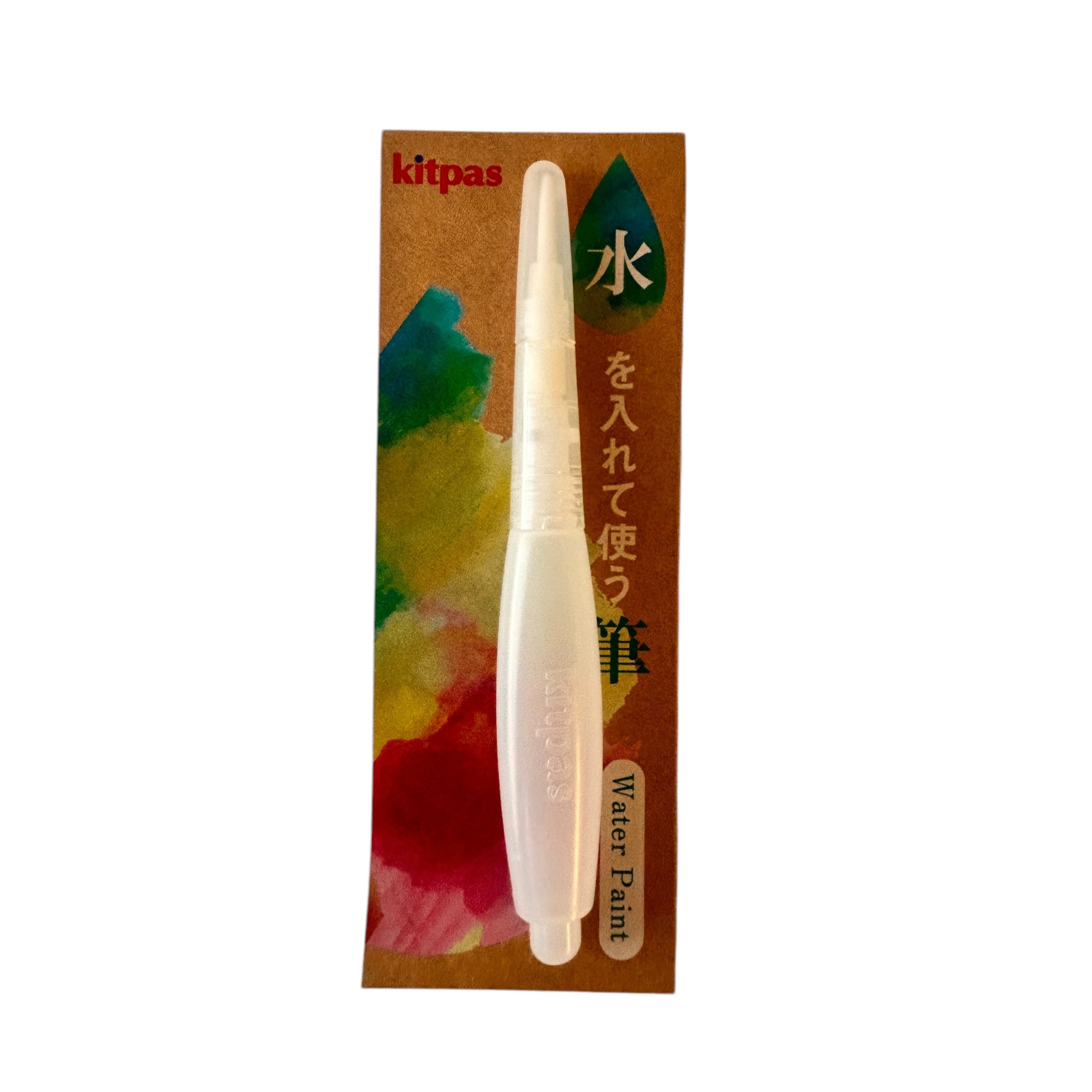 Pinceau aquarelle à réservoir – Peindre facilement à l’eau, outil pratique