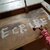 crayon-sable-montessori-ecole-graphisme-ecriture