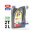 huile-moteur-2-temps-unil-opal-bio-pour-motoculture-tronconneuse-2-litres