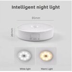 VEILLEUSE LED INTELLIGENT 5