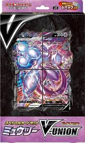Mewtwo File Set