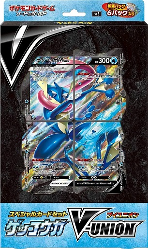 greninja v union
