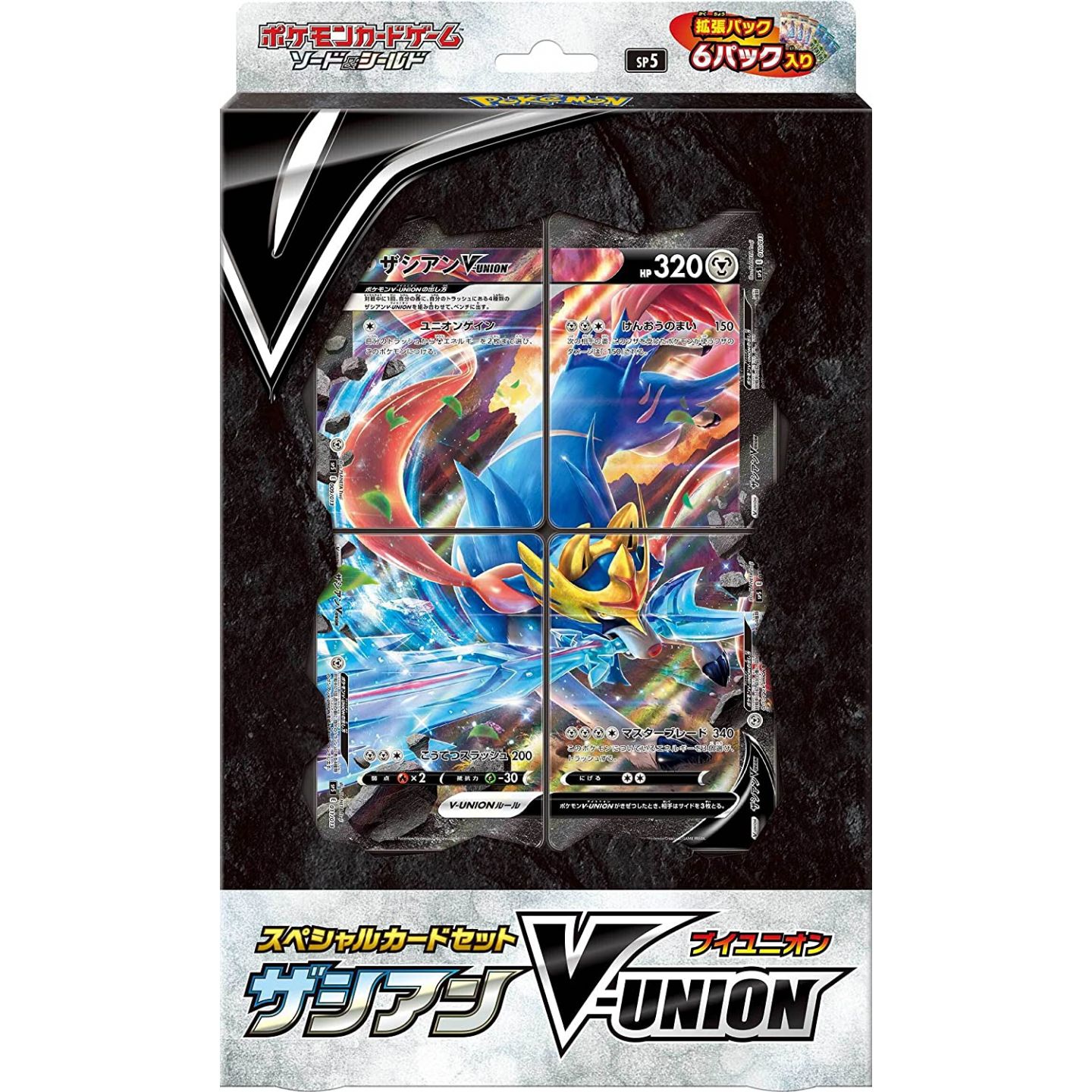 pokemon-card-sword-shield-special-card-set-zacian-v-union
