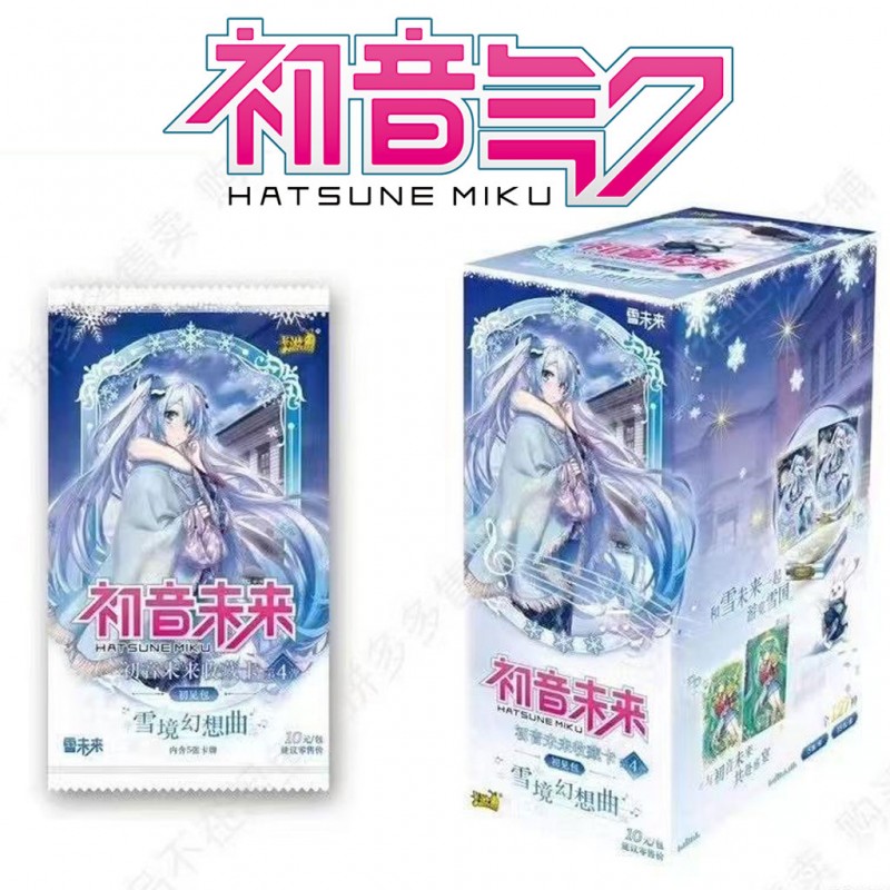 Hatsune MIku Wave 4