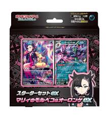 Deck Rosmary