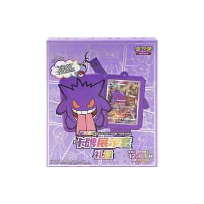 Ecto Blind Carte