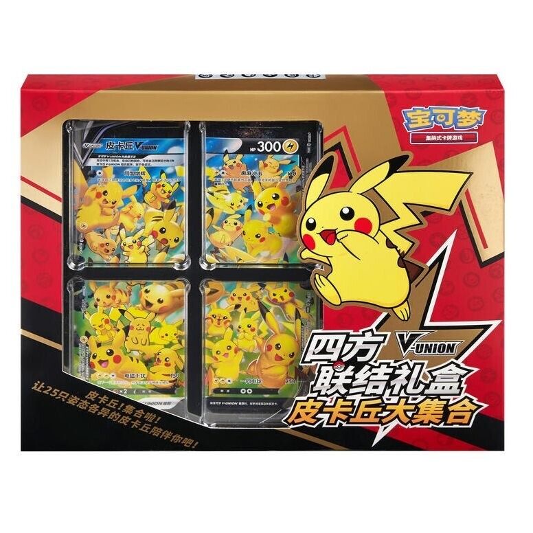 Pikachu V union