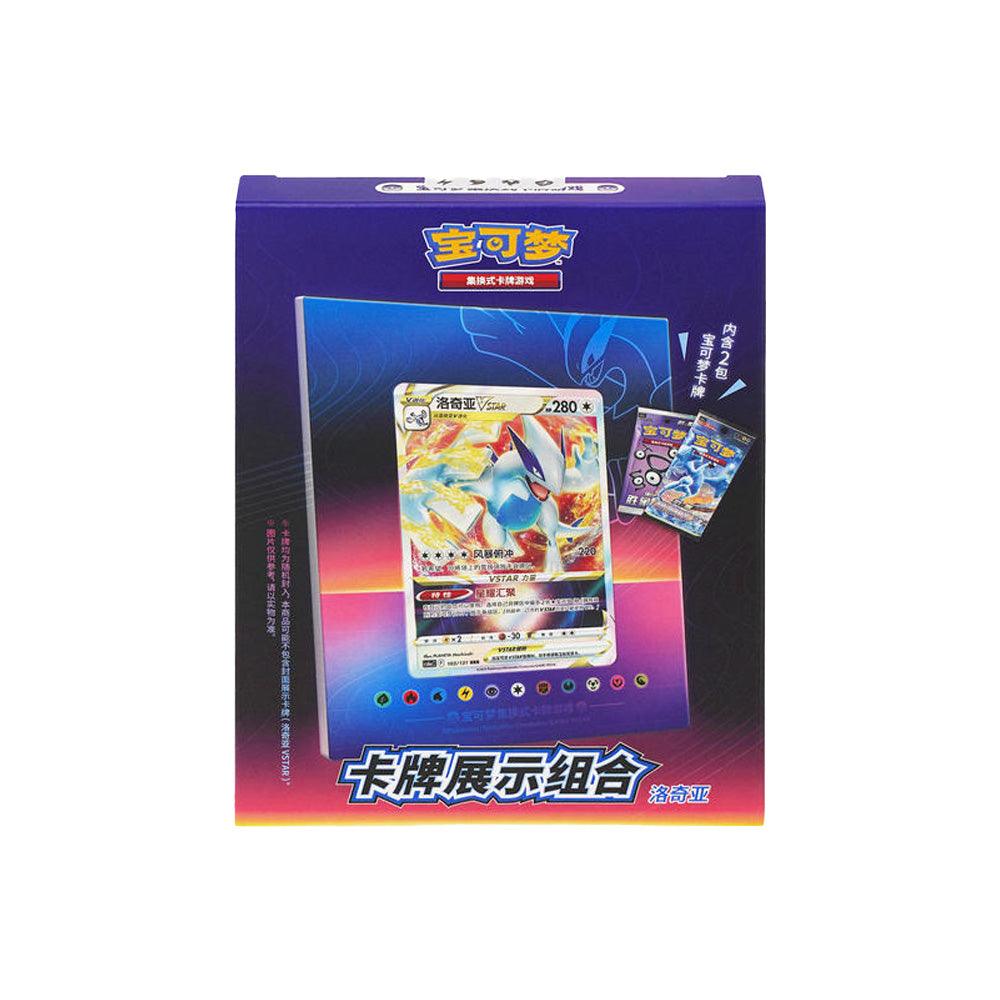 Lugia Vstar CN